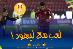 لاعب جزائري متهم بالتطبيع مع الصهاينة !