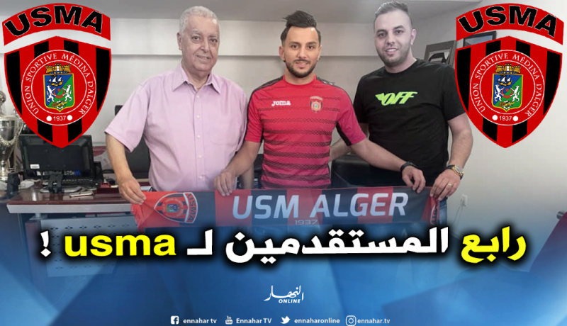 حدوش رابع المستقدمين في فريق إتحاد العاصمة !