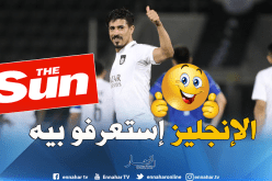 صحيفة “ذا الصن” تعترف بتفوق بونجاح على ميسي وكريستيانو !