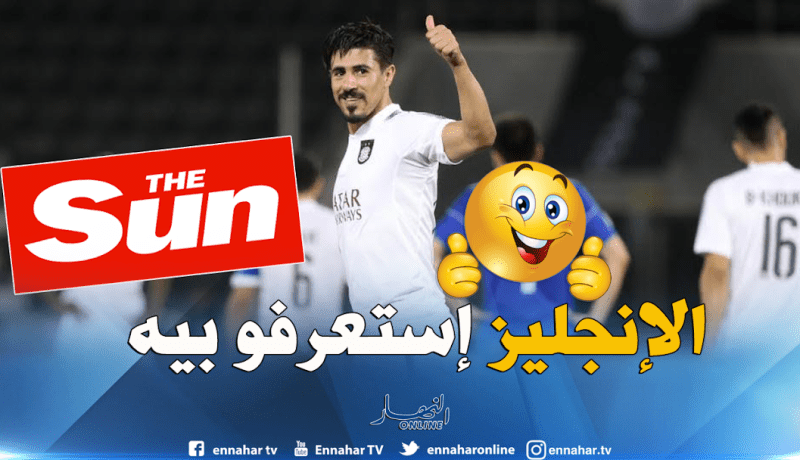 صحيفة “ذا الصن” تعترف بتفوق بونجاح على ميسي وكريستيانو !