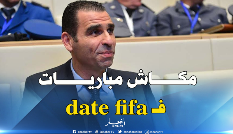 زطشي يقرر عدم برمجة مباريات البطولة في تواريخ الفيفا !