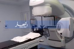 الوادي : الإنطلاق في العلاج الإشعاعي لـ 4400 حالة مريض بالسرطان