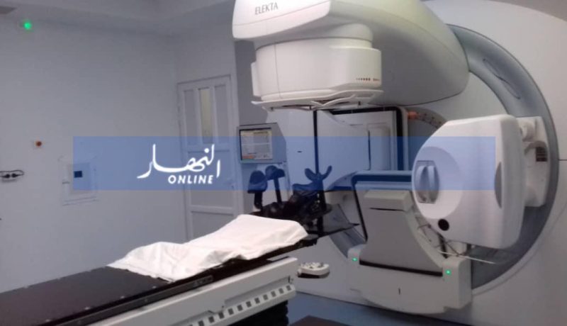 الوادي : الإنطلاق في العلاج الإشعاعي لـ 4400 حالة مريض بالسرطان