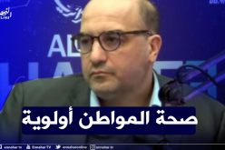 فوزي درار: لدينا اتصالات مع 5 مخابر منتجة للقاح ولن نخاطر بصحة الجزائريين