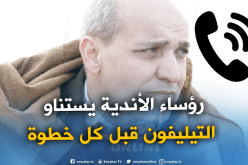 نزار: ” من المستحيل جمع النصاب القانوني لسحب الثقة من مدوار”