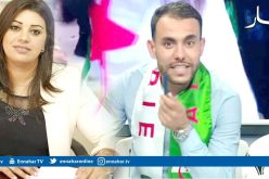 المنظمة الدولية لحقوق الإنسان والدفاع عن الحريات العامة تعيّن ممثّلين لها في الجزائر