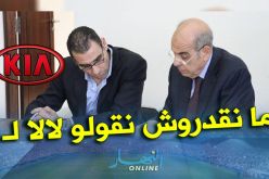زطشي: “هل يمكن أن نرفض عرضا بـ 6 ملاير فالعام !”