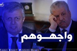 قاضي التحقيق يواجه سلال ورحيال  بالخبرة القضائية في ملف فساد يتعلق بفندق بجاية