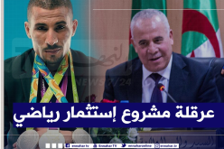 مخلوفي يشتكي لوالي العاصمة بعد عرقلة مشروعه الإستثماري