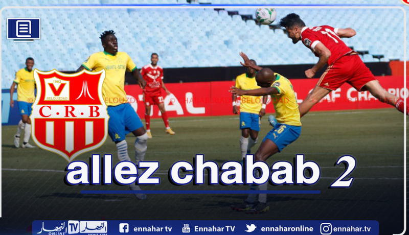 التشامبيانزليغ.. ثلاثي شباب بلوزداد يقود التشكيلة المثالية للجولة الأخيرة من دور المجموعات