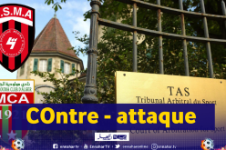 هذا ما تأسست عليه الرابطة للطعن في قضية الداربي!