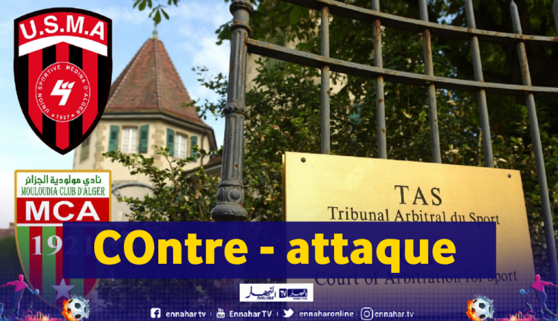 هذا ما تأسست عليه الرابطة للطعن في قضية الداربي!