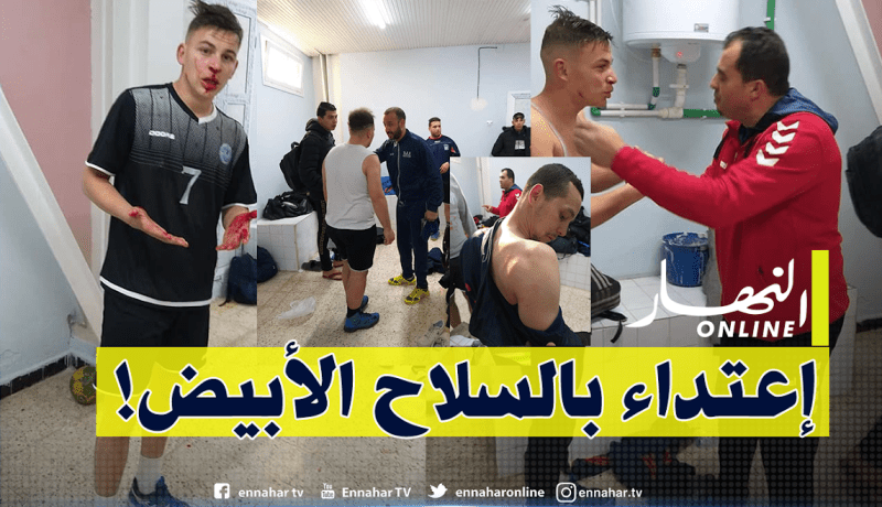 فريق سبورتينغ عين سمارة يتعرض للإعتداء بالسلاح الأبيض!
