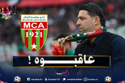 معاقبة ميخازني بمباراة واحدة بسبب إحتجاجه على الحكم!