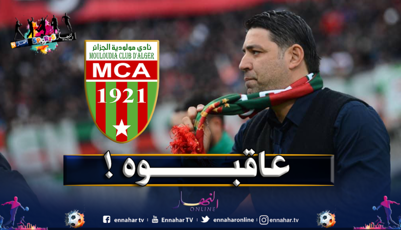 معاقبة ميخازني بمباراة واحدة بسبب إحتجاجه على الحكم!