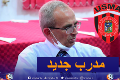 إتحاد العاصمة.. الإدارة لا تزال في مفاوضات مع المدرب الجديد