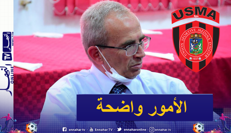 المدير العام لإتحاد العاصمة يضع النقاط على الحروف !