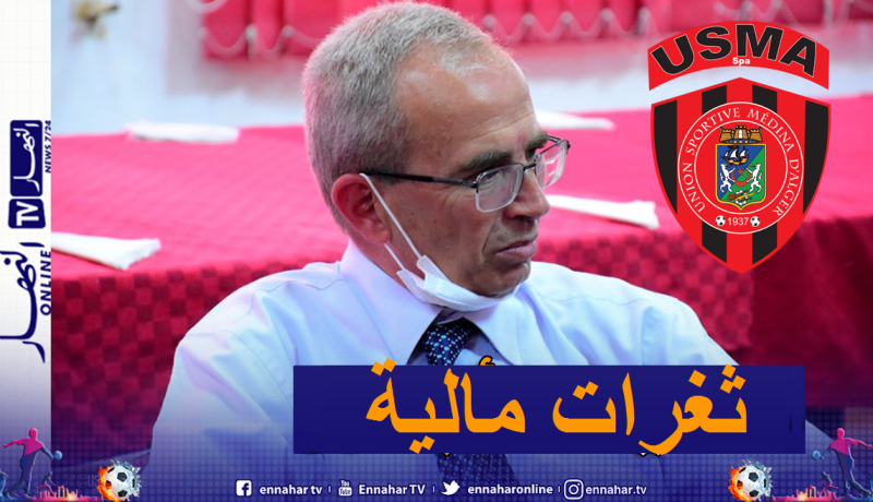 أكثر من 60 لاعب تحصلوا على قروض مالية في الإتحاد!