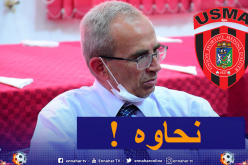 إقالة المدير العام لفريق إتحاد العاصمة عبد الغني هادي!