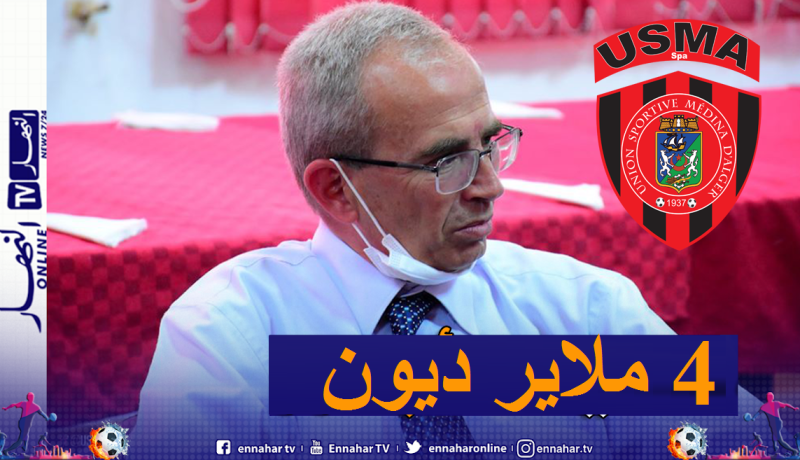 عبد الغاني هادي: ” إتحاد العاصمة يدفع ثمن نقائص الإدارة السابقة”