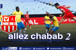 الشباب يتأهل لأول مرة في تاريخه إلى الدور ربع النهائي