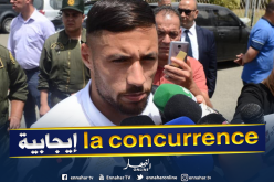 بلايلي :”المُنافسة قوية بيننا وستعود علينا إيجابا”