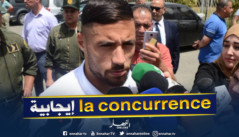 بلايلي :”المُنافسة قوية بيننا وستعود علينا إيجابا”