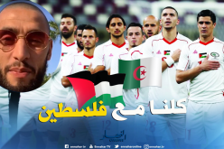 بالفيديو..غولام يوجه رسالة دعم للمنتخب الفلسطيني في كاس أمم آسيا