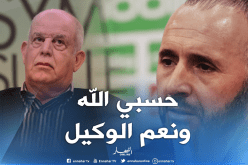 بلماضي: “أنا هدرتلوا في وجهو سنة 2004 ماشي في ظهرو”