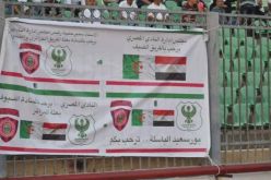 ترحيب كبير لوفد إتحاد العاصمة بملعب بورسعيد