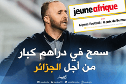 بلماضي يتنازل عن 4 أضعاف ما كان يتقاضاه في قطر من أجل الجزائر