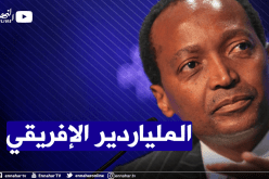 تعرف على الرئيس الجديد للكاف “باتريس موتسيبي”
