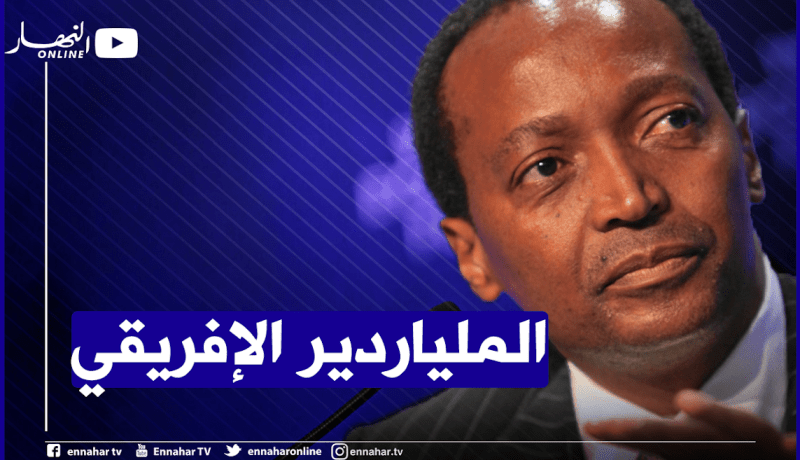 تعرف على الرئيس الجديد للكاف “باتريس موتسيبي”
