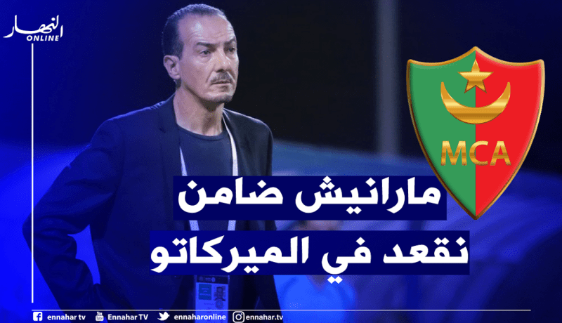 نغيز: “لن أتكلم عن الميركاتو.. حتى أنا ماشي ضامن نقعد”