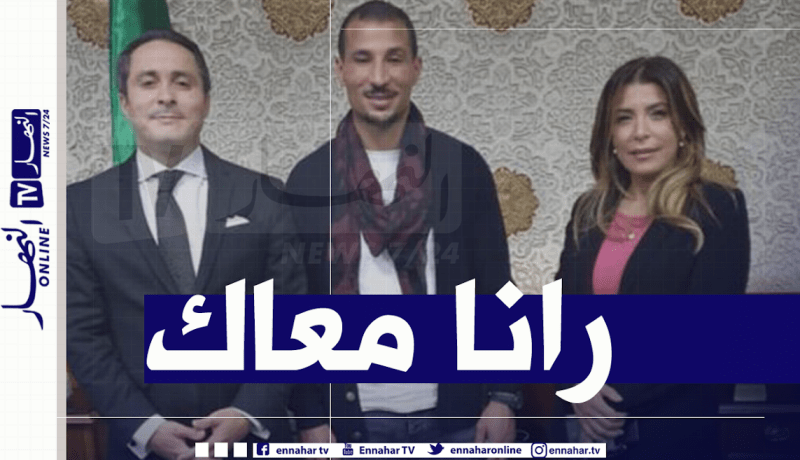 خالدي يستقبل البطل الأولمبي توفيق مخلوفي