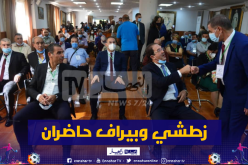 زطشي وبيراف حاضران في إنتخابات اللجنة الأولمبية