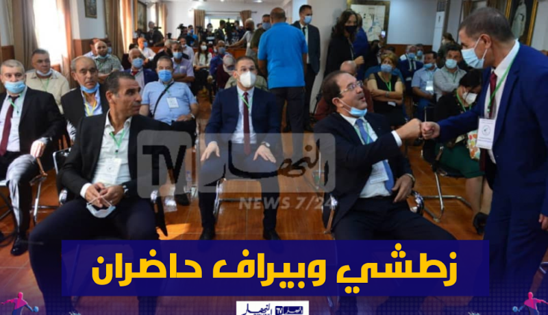 زطشي وبيراف حاضران في إنتخابات اللجنة الأولمبية