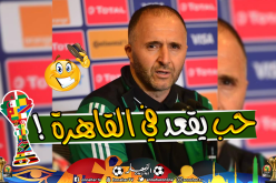 بلماضي يفكر بمواصلة الإقامة في القاهرة وعدم التنقل إلى السويس!