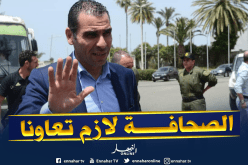 زطشي: “الإعلاميون يتواجدون معنا في نفس الباخرة”