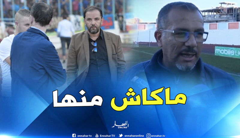 بوقلقال يفند تصريحات حركابي ويعتذر من زطشي !