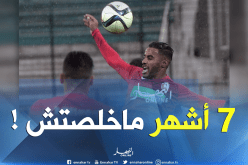 زواري: ” أنتظر قرار لجنة المنازعات قبل الفصل في مستقبلي”