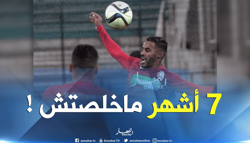 زواري: ” أنتظر قرار لجنة المنازعات قبل الفصل في مستقبلي”