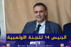 إنتخاب حماد عبد الرحمان رئيسا جديدا للجنة الأولمبية