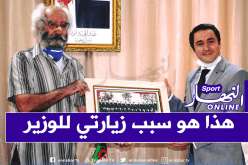 محمد معوش ينفي خبر إقصاء لاعبي FLN من الجمعية العامة للفاف