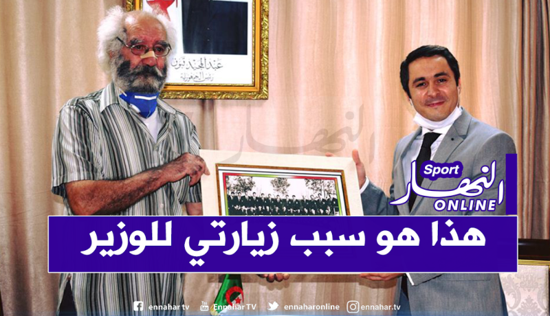 محمد معوش ينفي خبر إقصاء لاعبي FLN من الجمعية العامة للفاف