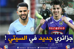 الدايلي مايل:”السيتي ضمن محرز الجديد”