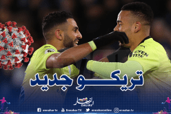 السيتي يحارب كورونا بقميص جديد أمام آرسنال