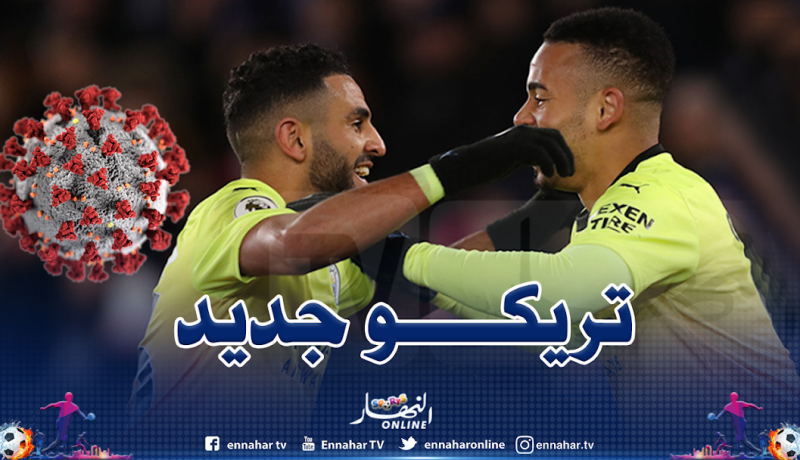 السيتي يحارب كورونا بقميص جديد أمام آرسنال