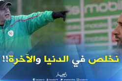 بلماضي: ” إن شاء الله نخلص دنيا وآخرة… إذا كان سعدان صادقا 0.0001% “