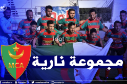 ألماس:”نحن مولودية الجزائر وهدفنا تجاوز دور المجموعات”